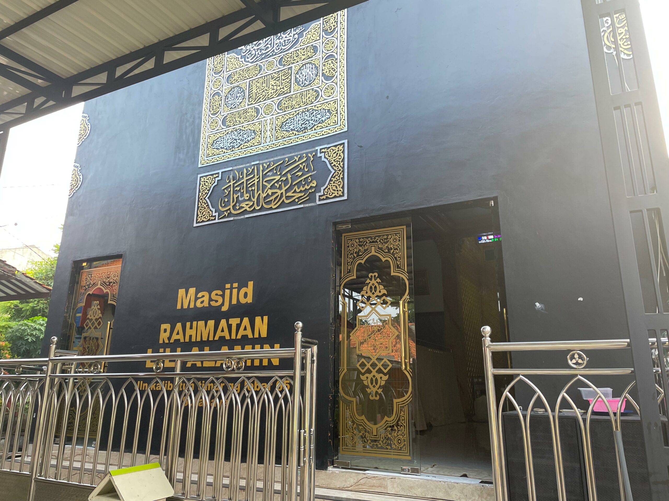 Masjid Rahmatan Lil ‘Alamin Di Surabaya Mempunyai Bangunan Berbentuk Ka ...